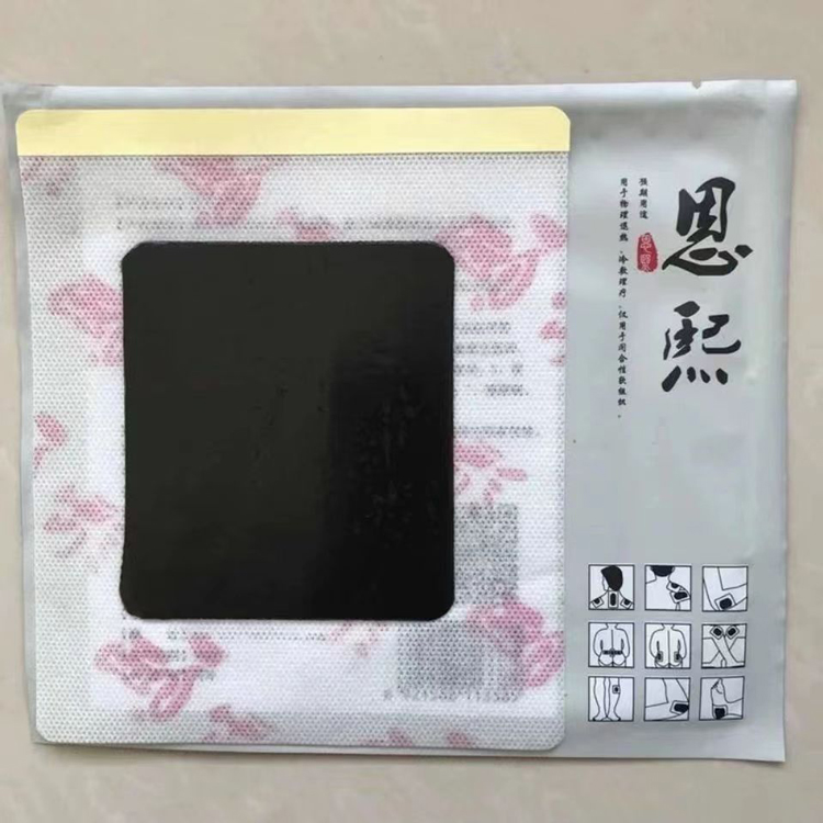恩熙醫用冷敷貼
