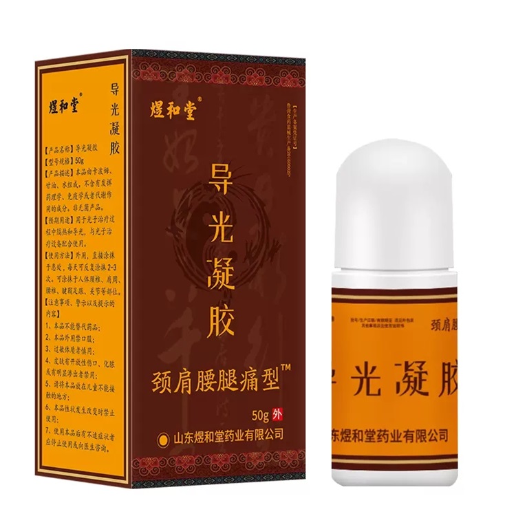 導(dǎo)光凝膠頸肩腰腿疼痛型，涂抹型膏藥，可OEM貼牌
