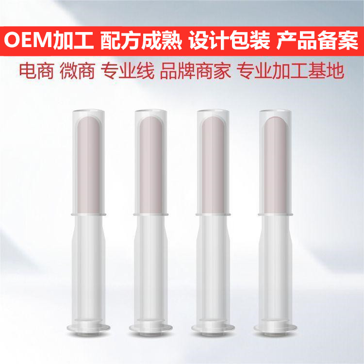 抗HPV凝膠代加工，醫(yī)用婦科阻菌凝膠生產(chǎn)廠家