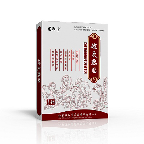 磁灸熱貼廠家