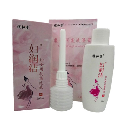醫用婦科洗液加工廠家